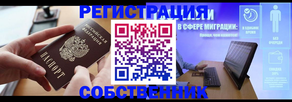 регистрация в Питкяранте
